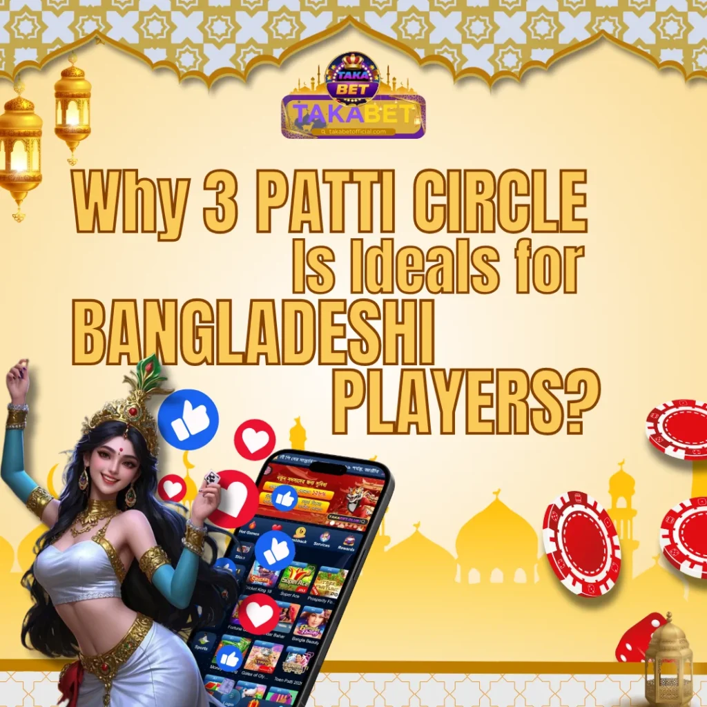 Why 3 Patti Circle Is Ideal for Bangladeshi Players on Takabet?