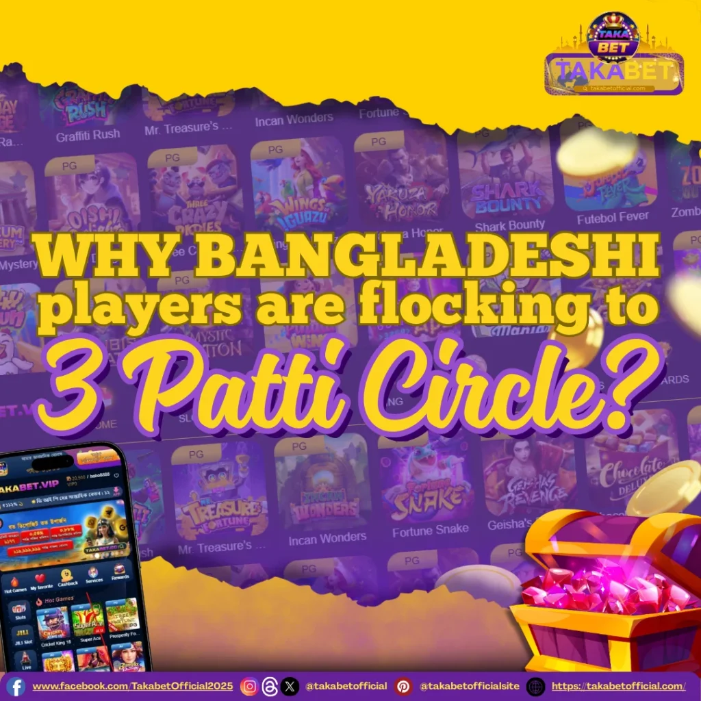 Why Bangladeshi Player are Flocking to 3 Patti Circle?